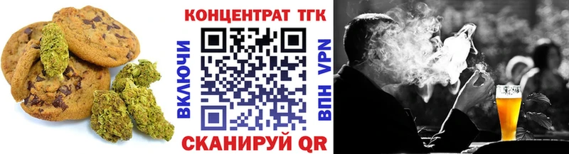 kraken зеркало  Кондопога  Печенье с ТГК марихуана 