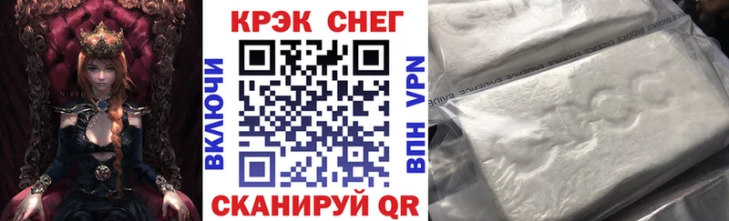 КОКАИН Эквадор Кондопога