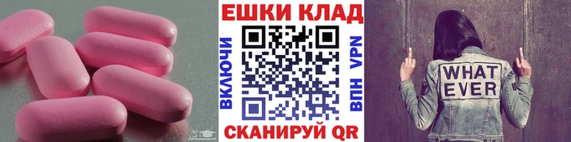 Экстази 300 mg сколько стоит Кондопога