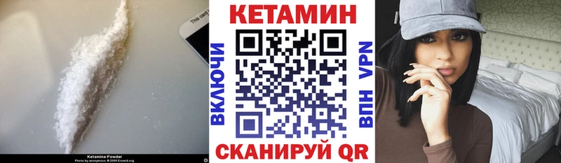 это телеграм  как найти   Кондопога  КЕТАМИН ketamine 