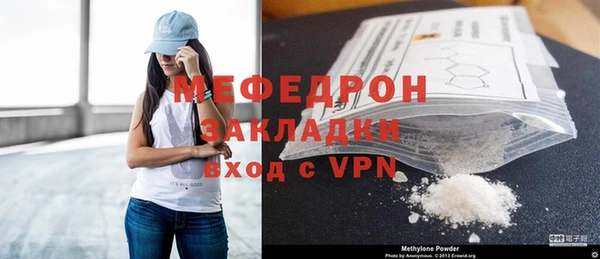 бошки Бронницы