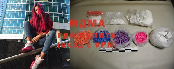 марки lsd Бугульма