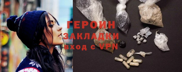 ГАЛЛЮЦИНОГЕННЫЕ ГРИБЫ Бородино