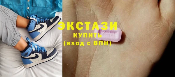бошки Бронницы