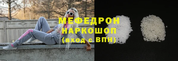 ГАЛЛЮЦИНОГЕННЫЕ ГРИБЫ Бородино