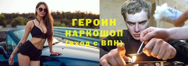 бошки Бронницы