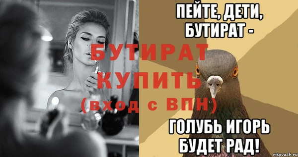 марки lsd Бугульма