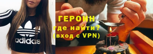 ГАЛЛЮЦИНОГЕННЫЕ ГРИБЫ Бородино