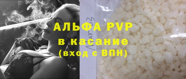 бошки Бронницы