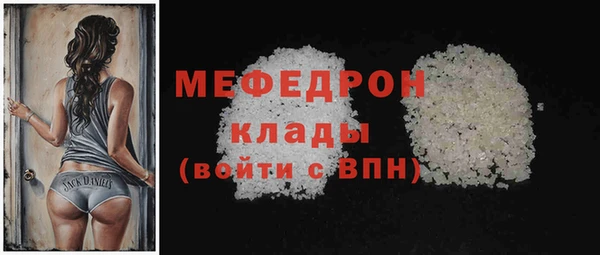 ГАЛЛЮЦИНОГЕННЫЕ ГРИБЫ Бородино