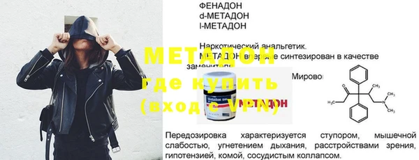 марки lsd Бугульма