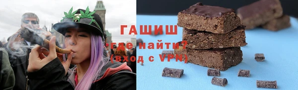 ГАЛЛЮЦИНОГЕННЫЕ ГРИБЫ Бородино
