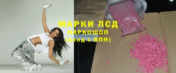 бошки Бронницы