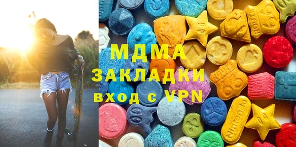 марки lsd Бугульма