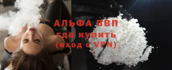 марки lsd Бугульма