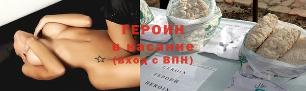 ГАЛЛЮЦИНОГЕННЫЕ ГРИБЫ Бородино
