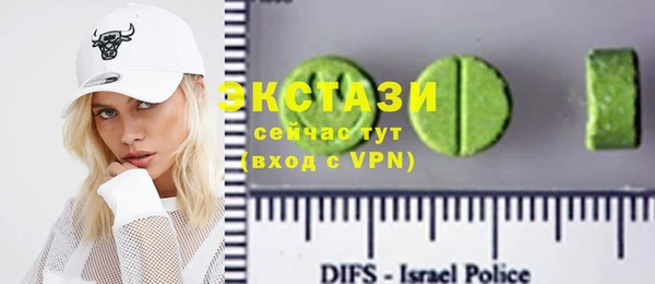 бошки Бронницы
