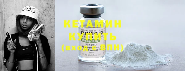 марки lsd Бугульма