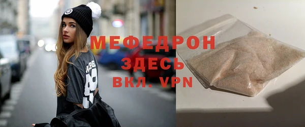 марки lsd Бугульма
