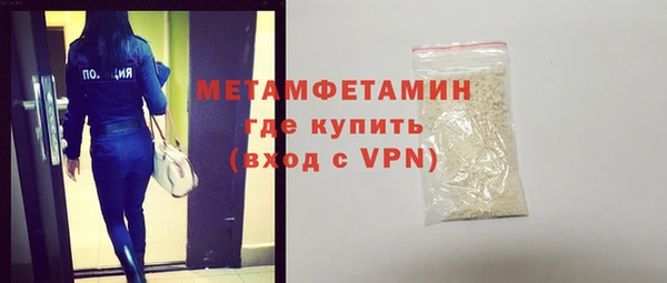 марки lsd Бугульма