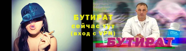 марки lsd Бугульма