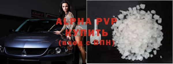 бошки Бронницы