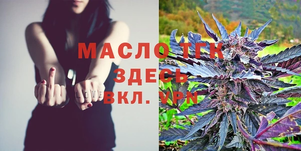 марки lsd Бугульма