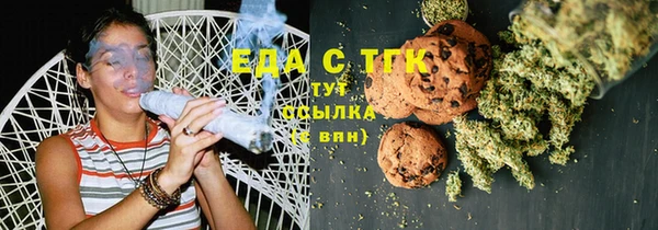 бошки Бронницы