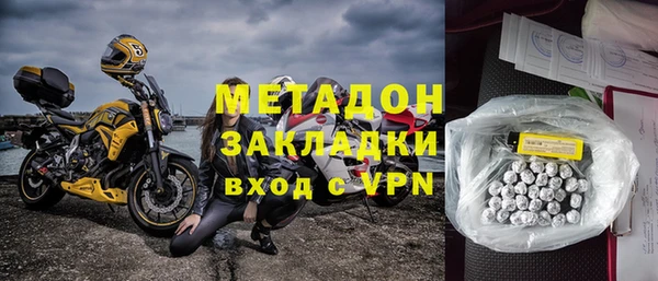 марки lsd Бугульма