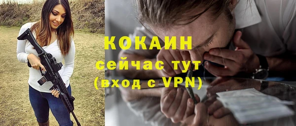 марки lsd Бугульма