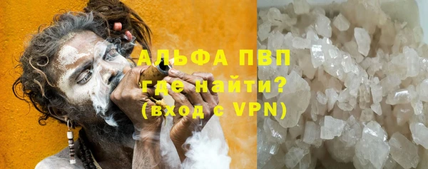 прущие крисы Струнино
