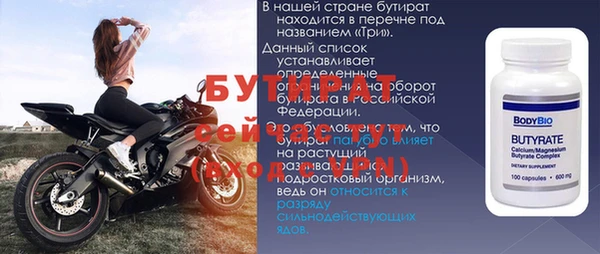 ГАЛЛЮЦИНОГЕННЫЕ ГРИБЫ Бородино