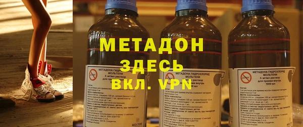 бошки Бронницы