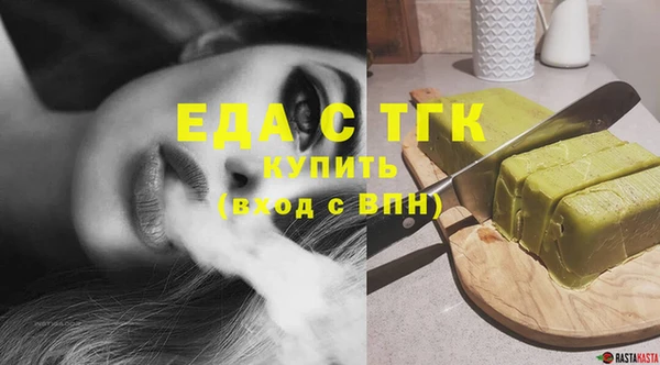 ГАЛЛЮЦИНОГЕННЫЕ ГРИБЫ Бородино
