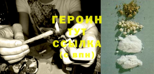 ГАЛЛЮЦИНОГЕННЫЕ ГРИБЫ Бородино