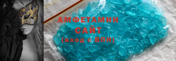 бошки Бронницы