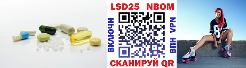 LSD-25 экстази кислота  Кондопога 