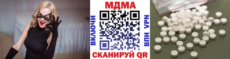 ссылка на мегу ONION  наркошоп  Кондопога  MDMA crystal 