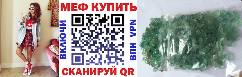 Мефедрон VHQ  площадка состав  Кондопога 