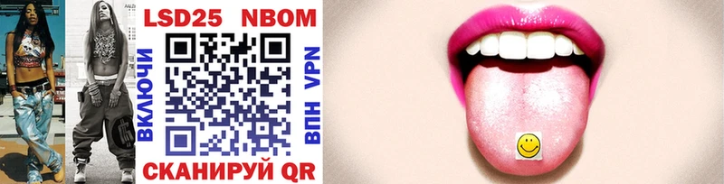 Марки 25I-NBOMe 1,8мг  hydra ONION  Кондопога 