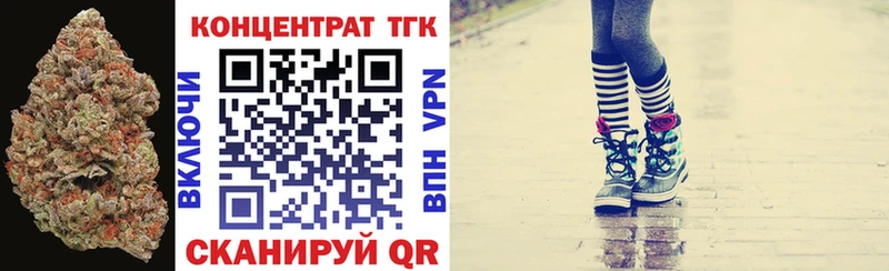 ТГК вейп ссылка на мегу сайт Кондопога закладки